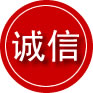 嵩县诚信救援服务