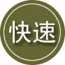 嵩县24小时道路救援