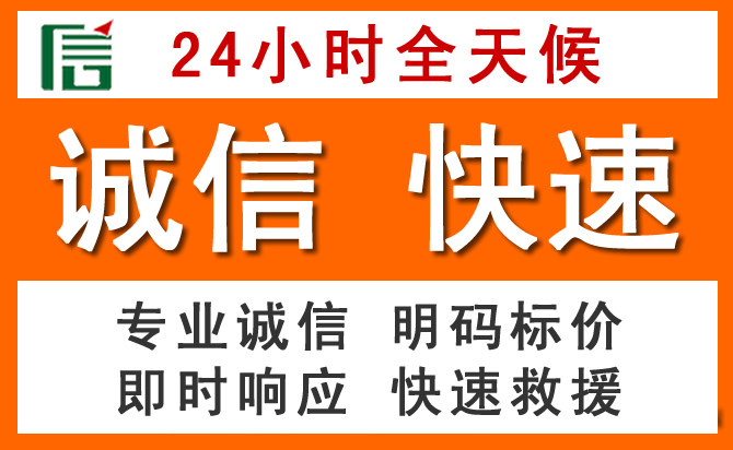 如何制定合理价格策略缓解嵩县道路救援售后压力