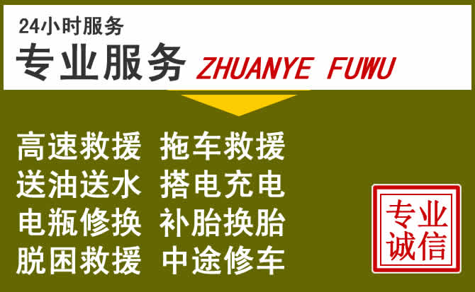 新能源汽车保有量攀升，嵩县道路救援行业未来发展新趋势解析